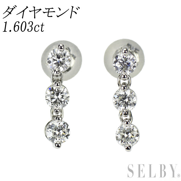 Pt900 ダイヤモンド ピアス 1.603ct スリーストーン