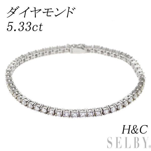 Pt850 H&C ダイヤモンド テニス ブレスレット 5.33ct