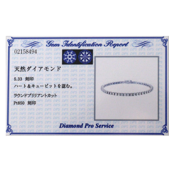 Pt850 H&C ダイヤモンド テニス ブレスレット 5.33ct