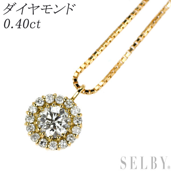 K18YG ダイヤモンド ペンダントネックレス 0.40ct