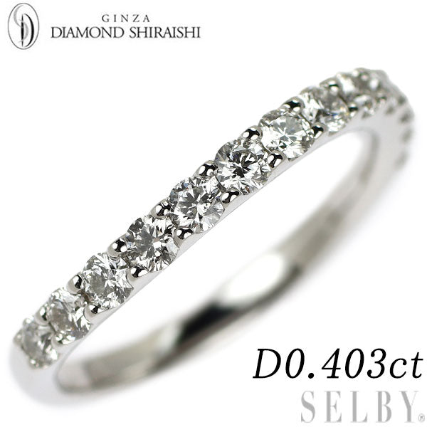 ダイヤモンドシライシ Pt950 ダイヤモンド リング 0.403ct ハーフエタニティ