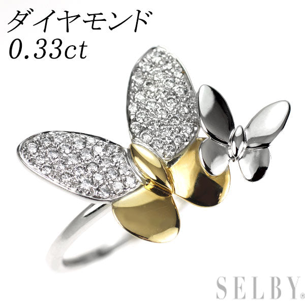 K18YG/WG ダイヤモンド リング 0.33ct 蝶