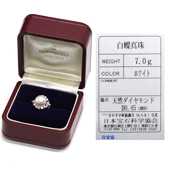 ミキモト Pt900 白蝶真珠 ダイヤモンド リング 径約9.9mm D0.45ct