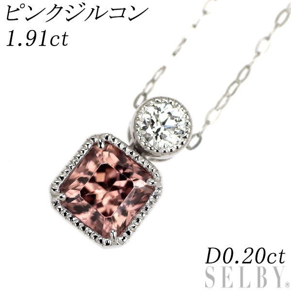 Pt900/Pt950 ピンクジルコン ダイヤモンド ペンダントネックレス 1.91ct D0.20ct
