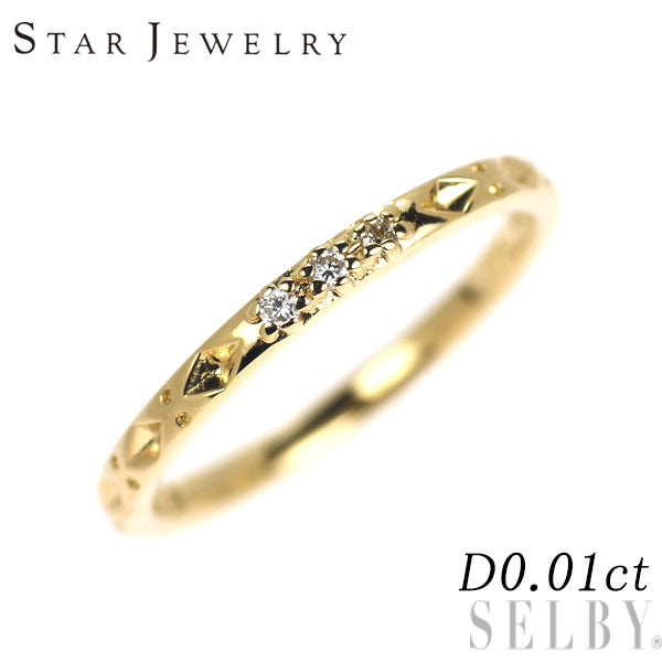 スタージュエリー K18YG ダイヤモンド リング 0.01ct ピンキー