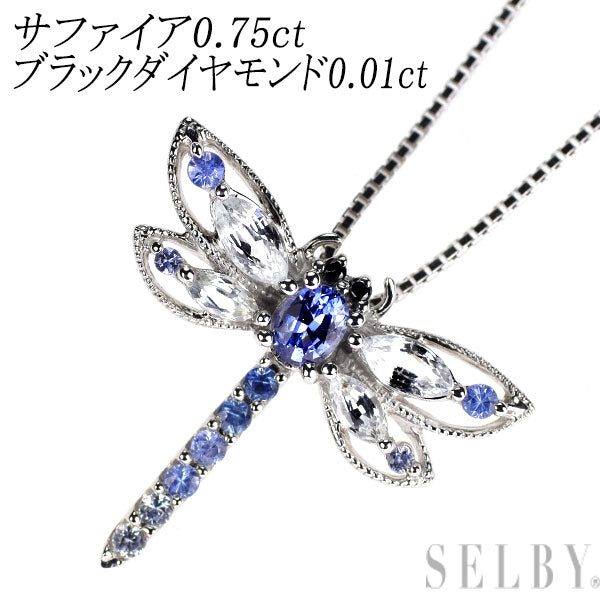 K18WG サファイア ブラックダイヤモンド ペンダントネックレス 0.75ct BD0.01ct トンボ 昆虫
