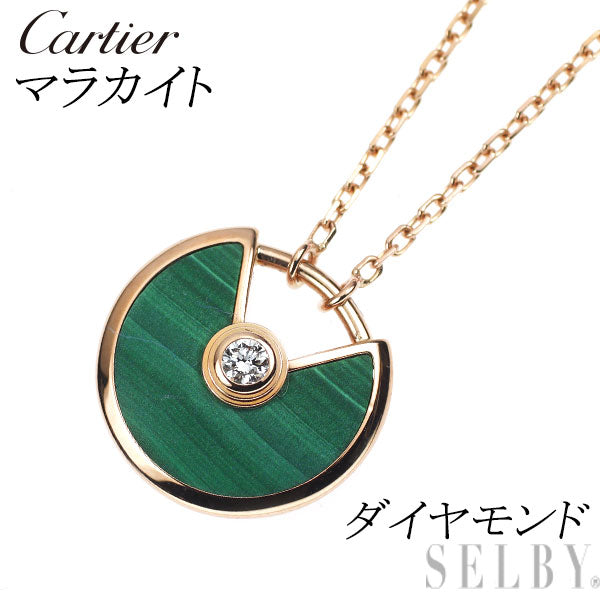 カルティエ K18PG マラカイト ダイヤモンド ペンダントネックレス アミュレット