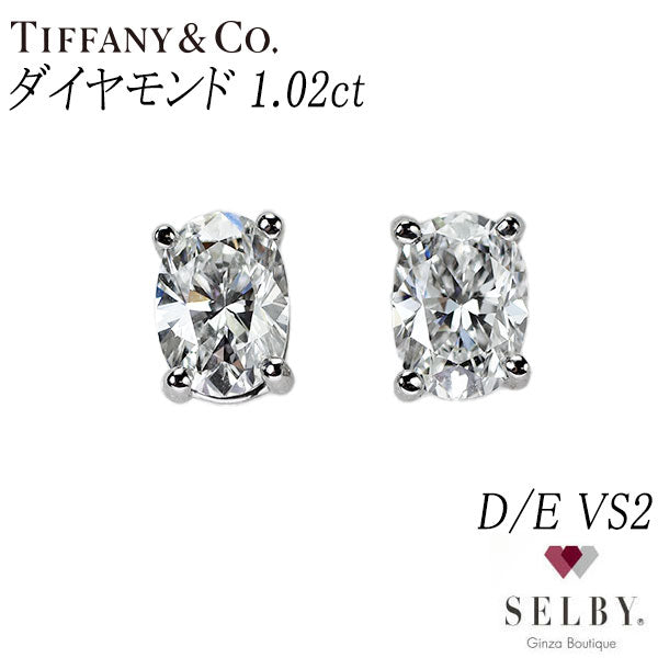 ティファニー Pt950 オーバルカット ダイヤモンド ピアス 1.02 D/E VS2 キャッチ社外 《セルビー銀座店》【中古】