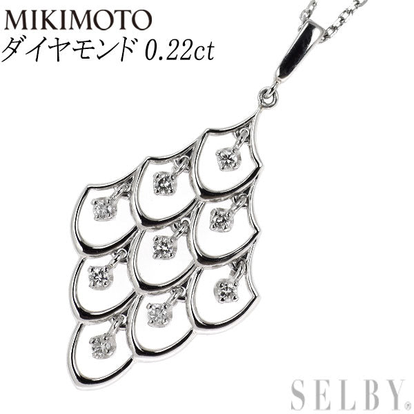 ミキモト Pt900/ Pt950 ダイヤモンド ペンダントネックレス 0.22ct