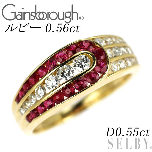 ゲインズボロー K18YG ルビー ダイヤモンド リング 0.56ct D0.55ct