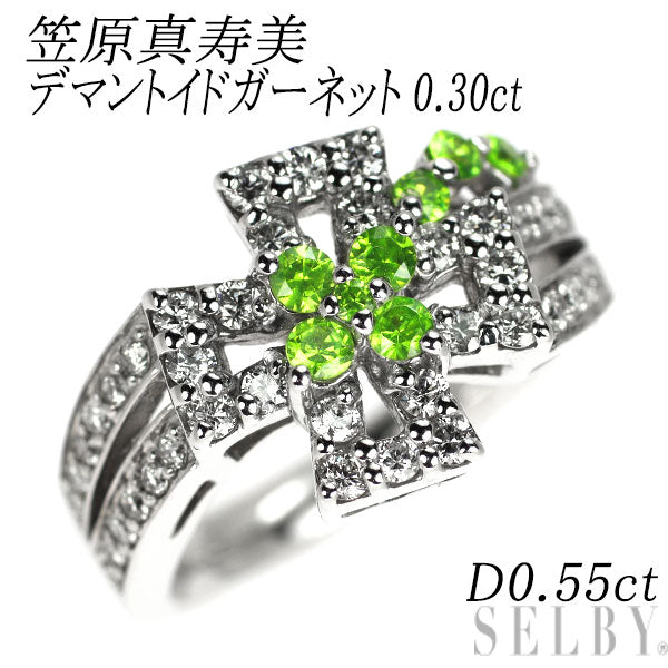 笠原真寿美 希少 K18WG デマントイドガーネット ダイヤモンド リング 0.30ct D0.55ct クロス