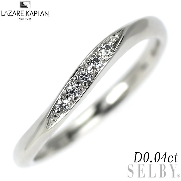 ラザールキャプラン Pt950 ダイヤモンド リング 0.04ct