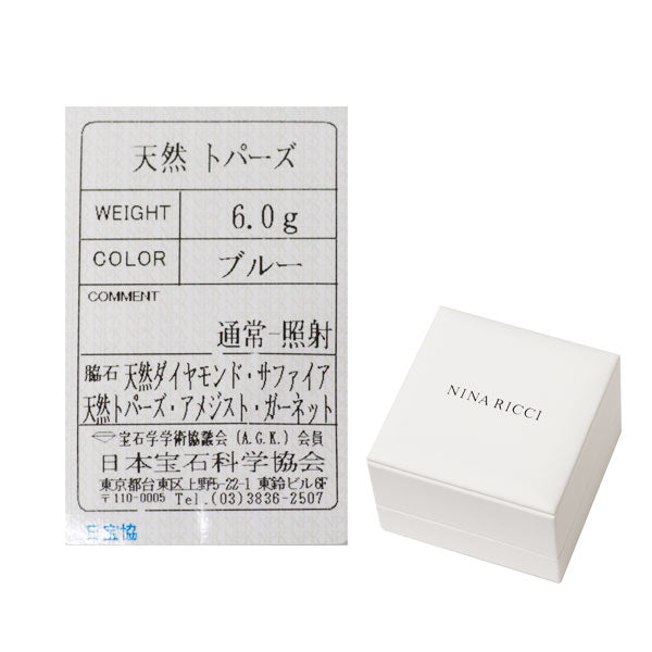 ニナリッチ K18YG ブルートパーズ カラーストーン ダイヤモンド リング
