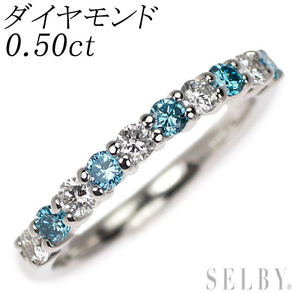 Pt900 トリートブルー/カラーレス ダイヤモンド リング 0.50ct