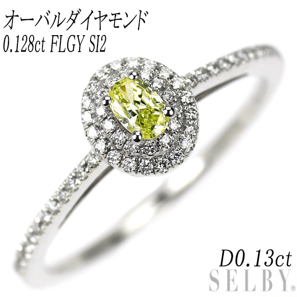 K18WG オーバル ダイヤモンド リング 0.128ct FLGY SI2 D0.13ct