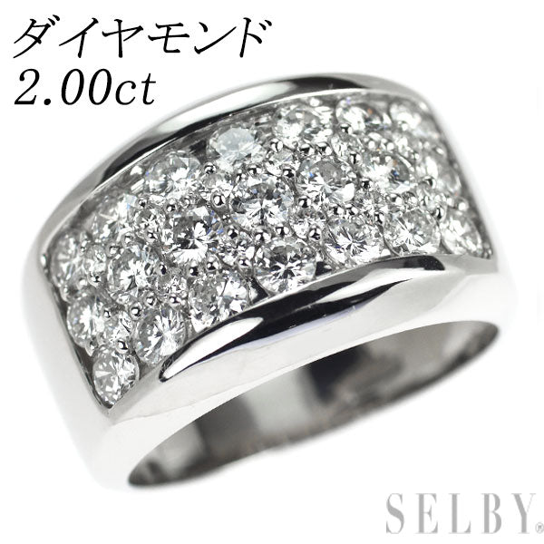 Pt900 ダイヤモンド リング 2.00ct