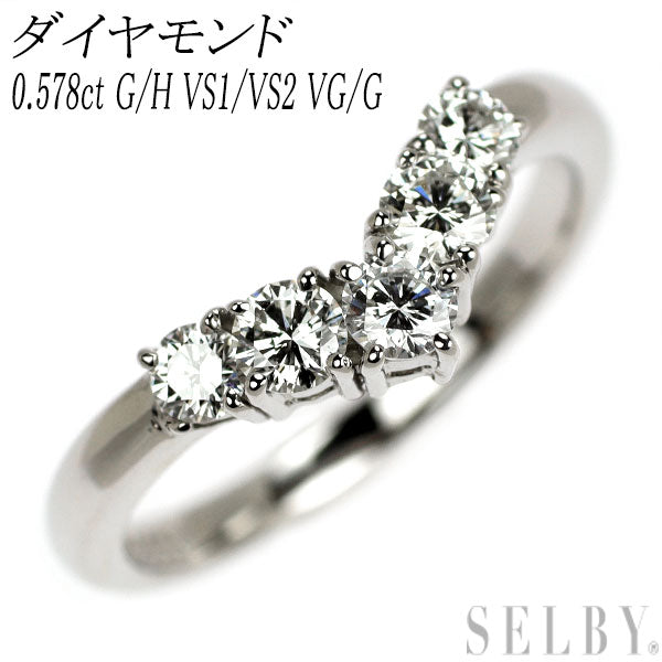Pt900 ダイヤモンド リング 0.578ct G/H VS1/VS2 VG/G V字