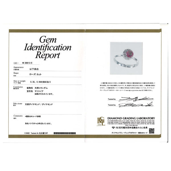 Pt950 ローズカット パパラチア サファイア ダイヤモンド リング 0.35ct D0.09ct