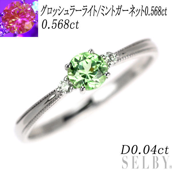 K18WG グロッシュラーライト/ミントガーネット ダイヤモンド リング 0.568ct D0.04ct