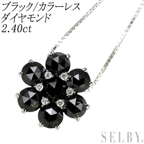 K18WG ブラック/カラーレスダイヤモンド ペンダントネックレス 2.40ct フラワー