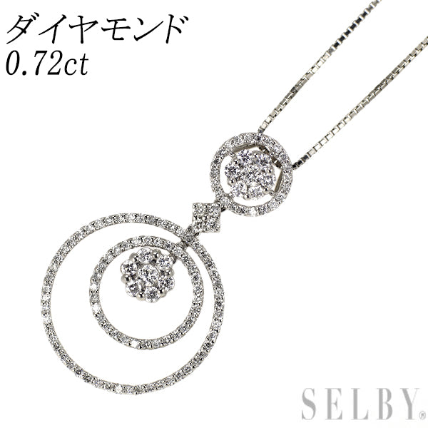 Pt900/ Pt850 ダイヤモンド ペンダントネックレス 0.72ct