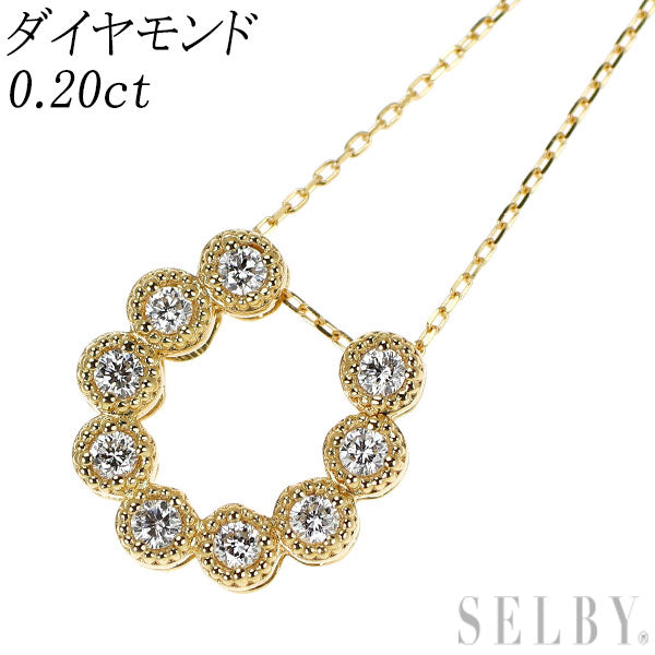 K18YG ダイヤモンド ペンダントネックレス 0.20ct 馬蹄