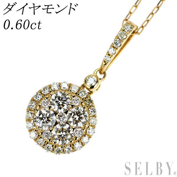 K18YG ダイヤモンド ペンダントネックレス 0.60ct
