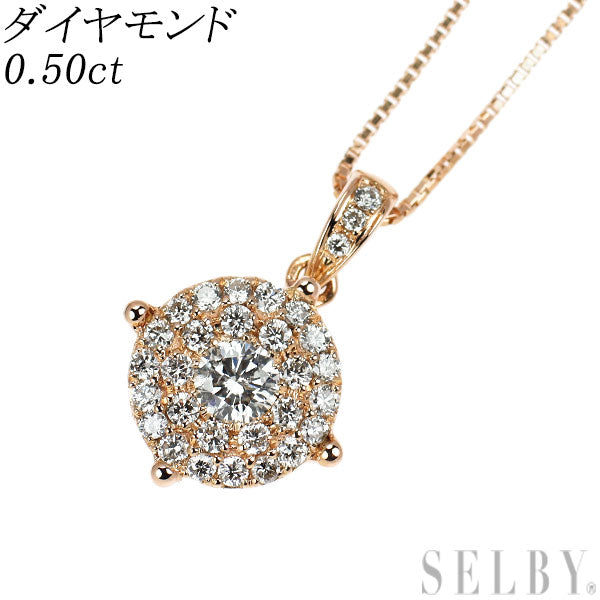 K18PG ダイヤモンド ペンダントネックレス 0.50ct