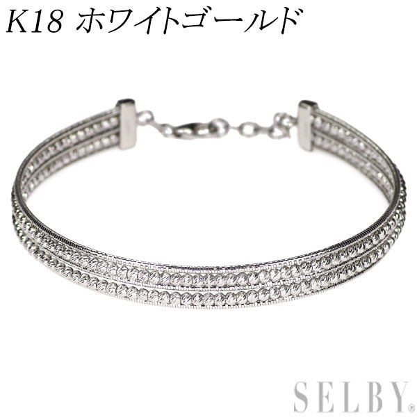 K18WG デザイン ブレスレット