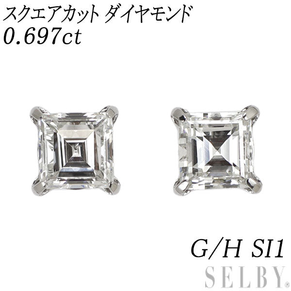 Pt900 スクエアカット ダイヤモンド ピアス 0.697ct G/H SI1