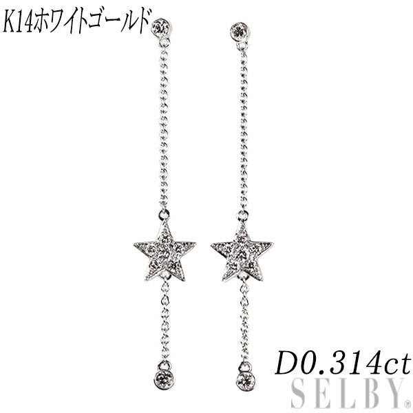K18WG ダイヤモンド ピアス 0.314ct スター 星
