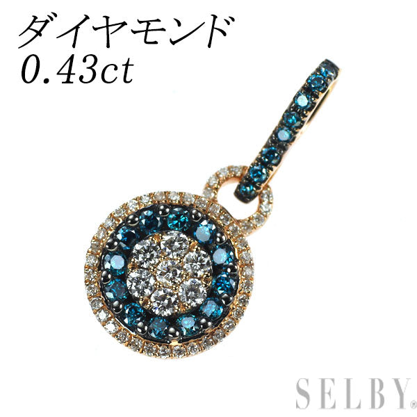 ブラックメッキ/ K18PG カラーレス/トリートブルー ダイヤモンド ペンダントトップ 0.43ct