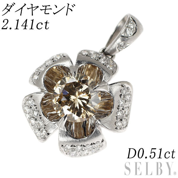 Pt900/ K18YG ダイヤモンド ペンダントトップ 2.141ct D0.51ct フラワー