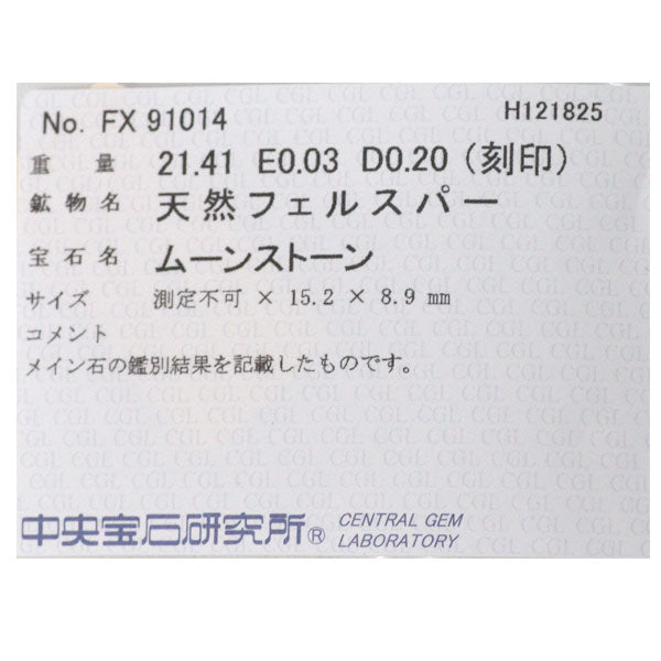 K18YG ムーンストーン エメラルド ダイヤ ブローチ兼ペンダントトップ 21.41ct E0.03ct D0.20ct 鳥