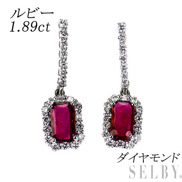 K18WG ルビー ダイヤモンド ピアス R1.89ct