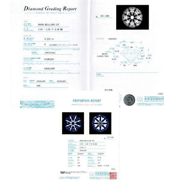 K20YG/ Pt950 最高級 ダイヤモンド リング 0.214ct D FL 3EXHC