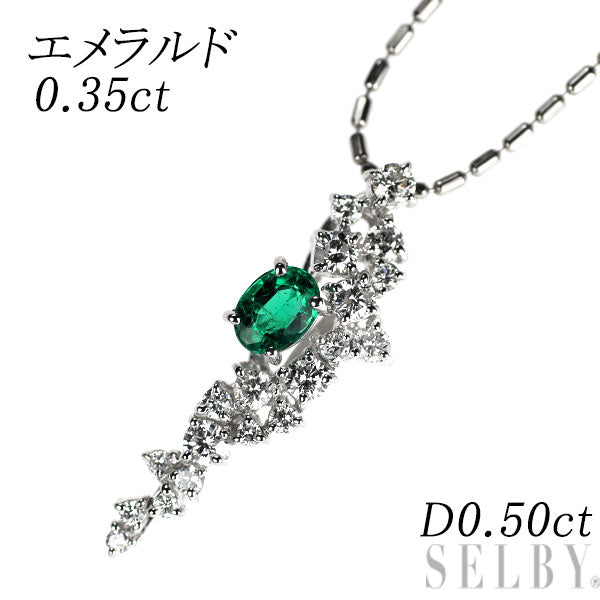 Pt900/ Pt850 エメラルド ダイヤモンド ペンダントネックレス 0.35ct D0.50ct