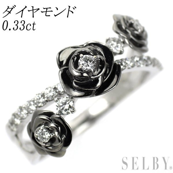 ブラックコーティング/ K18WG ダイヤモンド リング 0.33ct 薔薇 バラ フラワー