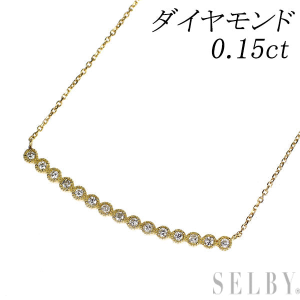K18YG ダイヤモンド ペンダントネックレス 0.15ct