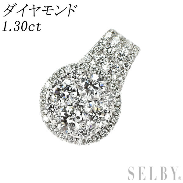 K18WG ダイヤモンド ペンダントトップ 1.30ct