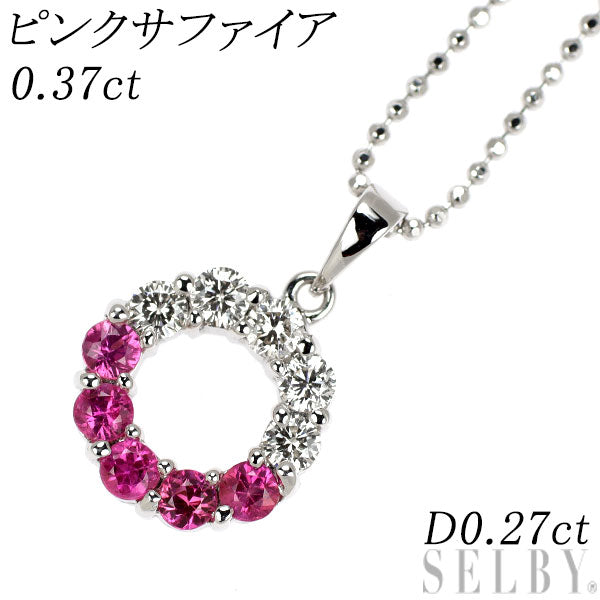 K18WG ピンク サファイア ダイヤモンド ペンダントネックレス 0.37ct 0.27ct