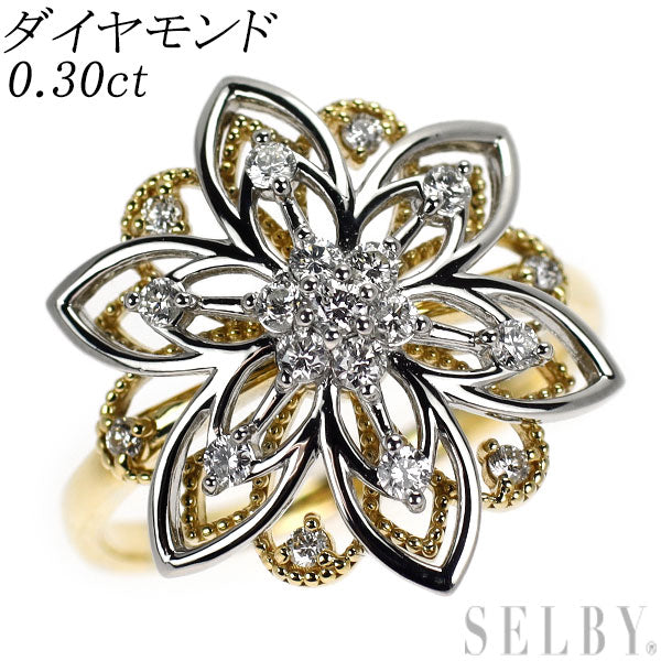 Pt900/ K18YG ダイヤモンド リング 0.30ct フラワー