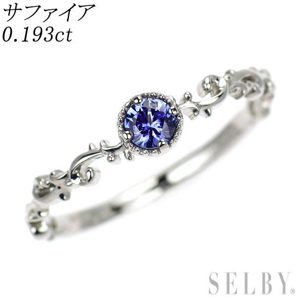 Pt900 サファイア リング 0.193ct