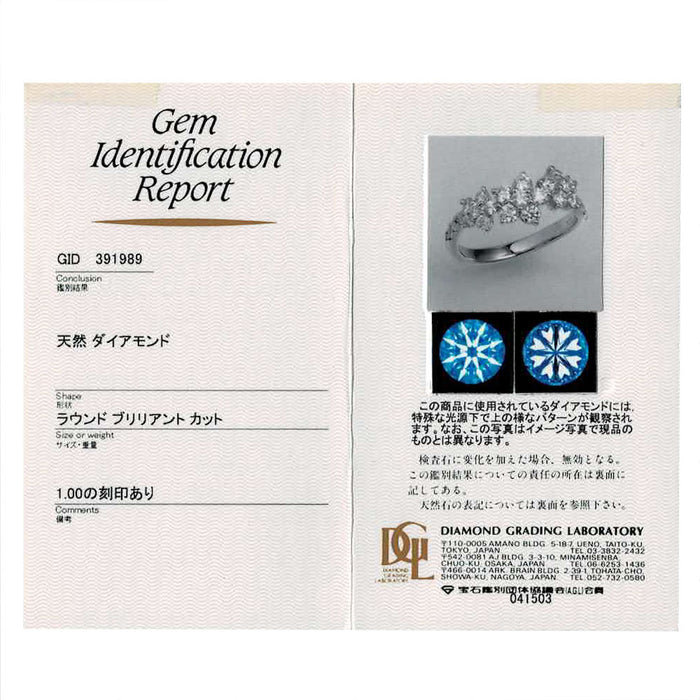 Pt900 H＆C ダイヤモンド リング 1.00ct フラワー