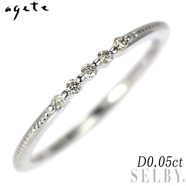 アガット K18WG ダイヤモンド リング 0.05ct