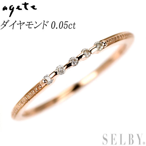 アガット/agete K18PG ダイヤモンド リング 0.05ct — セルビー アガットリング完売品ダイヤモンド