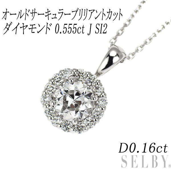 Pt950/ Pt850 オールドサーキュラーブリリアントカット ダイヤモンド ペンダントネックレス 0.555ct J SI2 D0.16ct