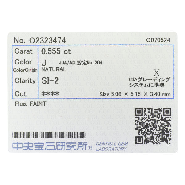 Pt950/ Pt850 オールドサーキュラーブリリアントカット ダイヤモンド ペンダントネックレス 0.555ct J SI2 D0.16ct