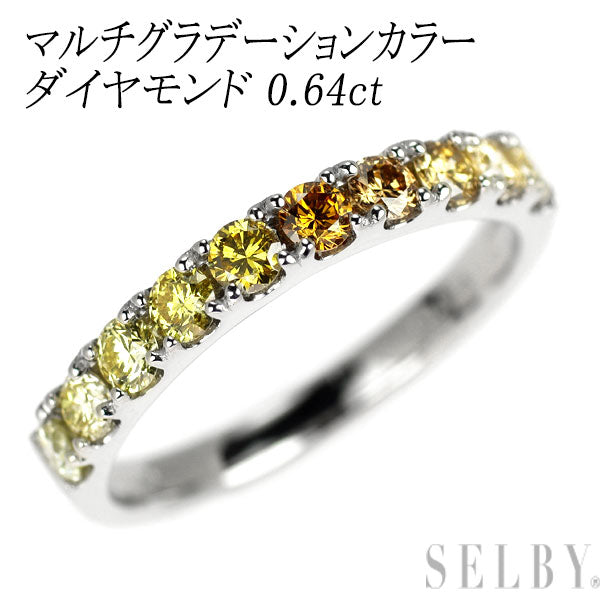 新品 Pt950 マルチグラデーションカラー ダイヤモンド リング 0.64ct 色相環【エスコレ】