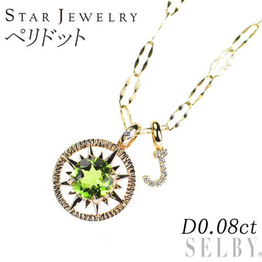 スタージュエリー K18YG/ K10PG/K10YG ペリドット ダイヤモンド